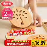 美丽雅 隔热垫餐桌防烫垫竹制碗垫耐高温盘子砂锅垫杯垫