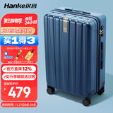 汉客行李箱男拉杆箱女大容量密码箱旅行箱子26英寸深海蓝 81升巨能装
