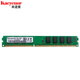 科速雷（kacyenor）三星芯片内存条 DDR3 8G 1600标压台式机