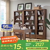 沃木 书架 新中式现代简约实木家具 全实木落地书架 两抽书柜【FS-1408-03】