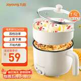 九阳（Joyoung）电煮锅小电锅宿舍小锅电蒸锅 学生寝室一体泡面小火锅多功能锅一人电火锅F-15Z605B