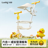 乐的童车小黄鸭儿童滑板车多功能遛娃神器宝宝可坐滑滑车周岁礼物2301U