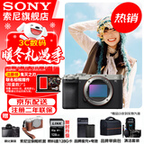索尼（SONY）Alpha 7C II 新一代全画幅双影像小“7” A7C2 A7C二代A7Cii 银色单机【赠128G卡+相机包+电池+皮套等】 官方标配