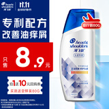 海飞丝专研去屑洗发水【回购券】送80g 控油去屑洗发水试用装旅行装
