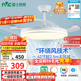 雷士（NVC）LED照明风扇灯吊扇灯餐厅全光谱1级能效【政府补贴】42寸包安装