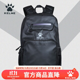 卡尔美（KELME）背包双肩包运动包男大容量休闲户外旅行包足球篮球训练包 黑银