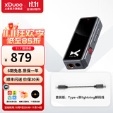 XDuoo 乂度Link2bal炸塞版270mW大推力便携安卓iPhone手机小尾巴4.4平衡解码耳放线 炸塞版灰色套装版【现货速发】