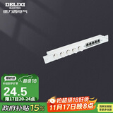 德力西（DELIXI）弱电箱光纤信息箱多媒体集线箱  一体式电视电话模块