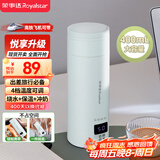 荣事达（Royalstar）电热水杯便携式旅行烧水壶加热水杯冲奶保温304不锈钢四档调温400ml直饮杯智能款RS-CP05B提手可拎