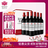 洛神山庄（Rawsons Retreat）澳洲奔富 赤霞珠干红葡萄酒13.5度 整箱装 正品行货木塞 热门商品
