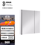 科勒（KOHLER）依洛诗卫生间浴室镜子镜柜置物柜带置物架镜箱 依洛诗镜柜635MM