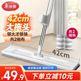 美丽雅平板拖把42cm杆长138cm2布免手洗干湿两用一拖净2025家用拖地神器