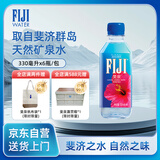 斐泉（fiji）天然矿泉水330ml*6瓶 整包斐济原装进口高端会议用水