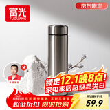 富光保温杯304不锈钢茶杯真空商务杯男女士保冷杯直身水杯子京东限定