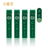天藏香中国台湾原装进口菸烟友爽正宗薄荷清凉鼻烟沾粉 头像版 4支