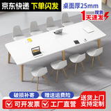 乐莱客会议桌长桌简约现代大桌子工作台小型会议室长条书桌办公桌椅组合 轻奢白色 长160宽80高75