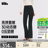 蕉下（beneunder）高弹高暖微喇裤加绒休闲裤女修身裤子喇叭保暖塑型百搭EL111