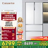 卡萨帝（Casarte）冰箱 555升双系统多门自由嵌入式双变频风冷无霜一级节能家用大容量电冰箱 法式四门 玻璃面板