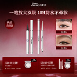 小奥汀（littleondine）眼线液笔01黑色+双头眼线胶笔01黑色 持久防水防汗不晕染自然显色