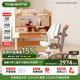 护童（Totguard）儿童学习桌椅套装可升降书桌 学立方榉木纹桌120cm+追背椅橙