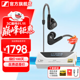 森海塞尔（Sennheiser）IE900/IE600/IE300旗舰级HIFI高保真超宽单动圈单元可拆卸MMCX挂耳式耳机 高保真发烧有线耳机耳塞 IE300+山灵UA4银色 便携耳放
