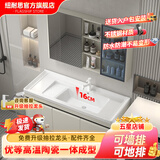 纽耐思智能浴室柜陶瓷一体盆带搓衣板洗手洗脸盆柜组合加深洗漱台池 120cm+半封普通镜柜-加厚不锈钢 免费升级抽拉龙头