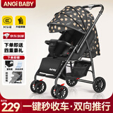 ANGI BABY婴儿推车可坐可躺可折叠减震婴儿车双向伞车宝宝bb小孩手推车童车