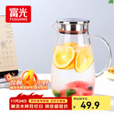 富光大容量凉水壶耐高温冷水壶家用玻璃水壶茶壶果汁杯1600ML家居壶