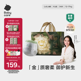 babycare金山茶花拉拉裤XL34片(12-17kg)婴儿尿不湿超薄透气新生柔花苞裤