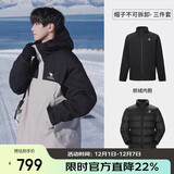 骆驼（CAMEL）北风冲锋衣加绒羽绒服户外五合一冲锋衣防风防水外套羽绒 85AB  M