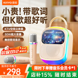 金运触屏歌词音响K歌麦克风音箱一体式话筒一体机家庭KTV音响套装家用户外卡拉OK蓝牙音响儿童礼物K86