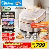 美的（Midea）电饭煲0涂层风动稻香4升4-5人无涂层 IH加热不锈钢内胆家用多功能电饭锅MB-HS453S【爱心饭煲】
