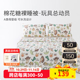 艾美家 棉花糖夏凉被空调被夏季春秋款 迪士尼夏季凉感被薄单双人裸睡被 玩具总动员【夏凉被】 110*150cm