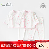 欢喜小熊 0-6个月新生儿衣服婴儿套装四季款内衣打底宝宝睡衣分体秋衣秋裤 粉色 59 (建议0-3个月身高52-59cm)
