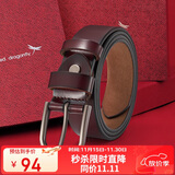 红蜻蜓牛皮女百搭腰带针扣皮带免打孔送女友老婆妈妈生日礼物赠礼盒