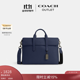 蔻驰（COACH）奥莱男士男包SULLIVAN文件公事公文包电脑单肩包商务通勤 QB/正海军蓝色