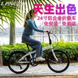 狼途（Langtu） 24寸铝合金折叠自行车超轻便携男女成人7变速碟刹免安装KW027PRO 珍珠白 7速 7速