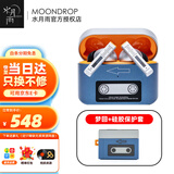 水月雨 梦回 2Gold ages2真无线蓝牙耳机TWS主动降噪游戏音乐耳麦全频平面磁单元高保真HIFI发烧耳塞 梦回1979+硅胶保护套