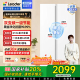 统帅（Leader）618升双开门对开门风冷无霜黑金净化 一级能效双变频大容量家用电冰箱 223升大冷冻空间 国家补贴 【速冻王】一级双变频+黑金净化618L