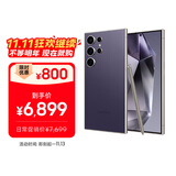 三星Samsung Galaxy S24 Ultra AI手机 第三代骁龙8 游戏手机 2亿像素 拍照手机 12GB+512GB 钛暮紫