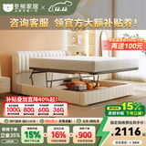 冬熊床 现代简约真皮储物高箱床多功能双人主卧婚床意式轻奢软包大床 头层牛皮/静音松木排骨架 1500mm*2000mm  平移储物结构