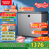 澳柯玛（AUCMA）230升风冷无霜冰柜家用单温冷藏柜冷冻柜小冰柜小型冷柜冰箱天际线系列 BC/BD-230WSD 国家补贴