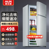 奥克斯小冰箱家用小型迷你冷藏冷冻两用出租房宿舍用节能省电寝室办公室电冰箱 【升级净化去味】70A186DW银【节能省电】