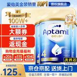 爱他美（Aptamil）金装澳洲版DHA婴幼儿配方牛奶粉新西兰原装进口 保税速发 【晒单返现金】4段3罐 至27年2月