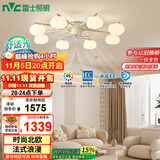 雷士（NVC）北欧简约法式奶油风吊灯客厅灯风扇灯分高显8头包安装