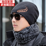泛行客帽子男冬季男士毛线帽加绒加厚针织帽冬天户外棉套头帽保暖包头帽 黑色【单帽子】 均码【55-62cm】