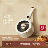 OIDIRE（偶点）电煮锅 多功能锅 电蒸锅电热锅电炒锅电煎锅电火锅家用宿舍小锅学生煮面泡面锅涮炖火锅 1.8L -ODI-DZG37【标准款】