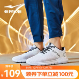 鸿星尔克男鞋网面跑步鞋透气跑鞋轻便减震运动鞋休闲运动鞋子男-百元券 正白（男款） 41