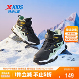特步（XTEP）儿童童鞋精貂绒内里革面防风保暖免系带棉鞋 黑/灰草绿 38码