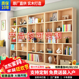 福颐堂 书架实木书柜书架组合自由组合书架书橱松木柜子储物柜展示柜 原木无漆ABCD组合 有门款
